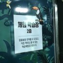 (주)라온길