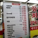 강남수산 네이버블로그