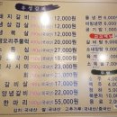 숯우성