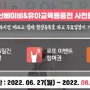 메트영남 이미지