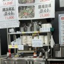 수원-1183 | 곡반정동 맛집 : 신선한 해물 가득한 조개조개 칼국수 먹고 온 후기