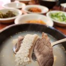 신군산식당 이미지