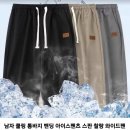 남성 쿨링 아이스팬츠 스판 밴딩 통바지 이미지