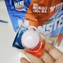 비트세탁 | 괴물 세제 비트 몬스터팟 사용 후기 | 교복 세탁 카라 때 제거, 와이셔츠 얼룩 제거까지 깔끔