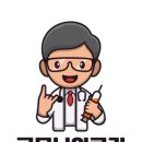 굿모닝보청기, 굿모닝의료기 이미지