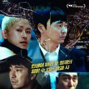 영화천국 | 한국 영화 추천 &#39;천국은 없다&#39; 솔직 리뷰 후기 쿠키 정보