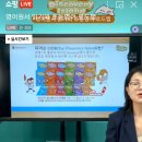 윙스잉글리쉬학원 | 83차 / 세이펜 언택트세미나 후기🥳