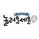 알엔비스커피