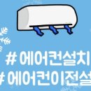 수에어컨 네이버블로그