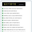 지우누리 | [내돈내산] 누리작명소 인터넷 개명 신청후기 (개명안함)