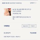 더,빛나다 - 용인시 처인구 | 빛나다 체인반지 후기 내돈내산 찐후기 💜