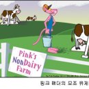 낙농장 이미지