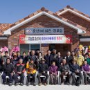 운산1리 경로당 이미지