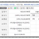 유림-1030 이미지