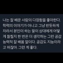 점태네닭발 | 2023년 시작! / 2023년 1월 일기