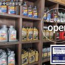 프로미월드 김천점 이미지