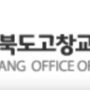 고창여자중학교 뉴시스