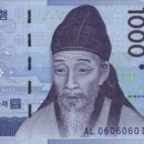 만두한판 이미지