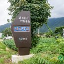 자굴산권역 이미지