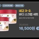워시66