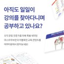 분당수내) 머스트무브 필라테스&피티 정직원 트레이너 구인합니다. 이미지