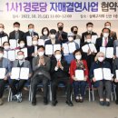 상록 경로당 이미지