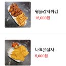 코코브리또 네이버블로그