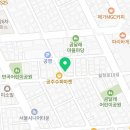서울신월1동우편취급국