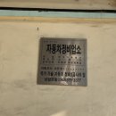 평우카복지매장 이미지