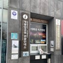 대왕암공원 안내센터 이미지