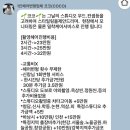 코코(COCO)헤어 네이버블로그