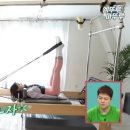 이제이필라테스 네이버블로그