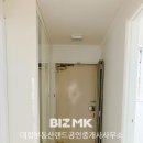 대림부동산랜드공인중개사사무소 이미지