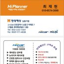 초이컴퍼니 이미지