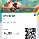 삼춘장
