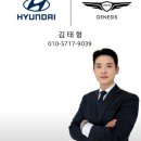 현대자동차 선화점 | [현대자동차 출고기] 그랜저 하이브리드 캘리그래피