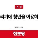 현대실업노동조합 네이버블로그