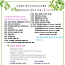 자연치유 요가 이미지