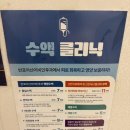 🧩방문(리뷰) - 반포아산이비인후과 / 반포 이비인후과 / 후두염 / 후두경검사 / 호흡기치료...