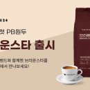 커피24