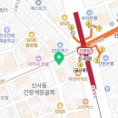 이석민치과의원 이미지