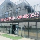 엄마가마솥김치전골 네이버블로그