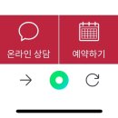 무등산한의원 이미지