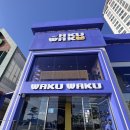 찬스뽑기방 이미지