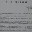 풍계서원 이미지