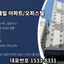 원종센트레빌아파트 이미지