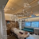 양수1 | 강서미즈메디병원 1박2일 유도분만 시도 후기 1(양수과소증 39주 2일 26년8월 출산)