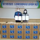 경찰청복지관 이미지
