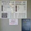 개마고원 반공유격대 | 경기도 파주 부대찌개 맛집 - 정미 식당과 통일공원