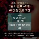 퀸뷰티연구소 이미지